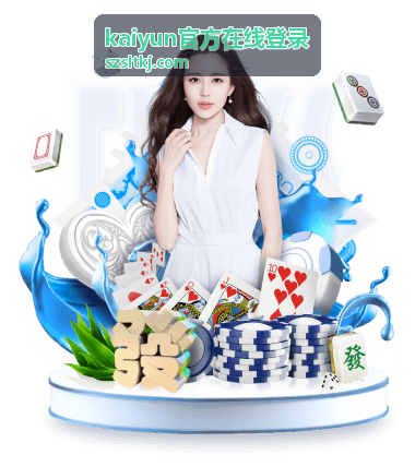kaiyun官方在线登录二次验证开启方式示意